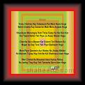 Teray chary Ghazal 01 * 22.03.2008 * 454 x 445 * (41KB)
